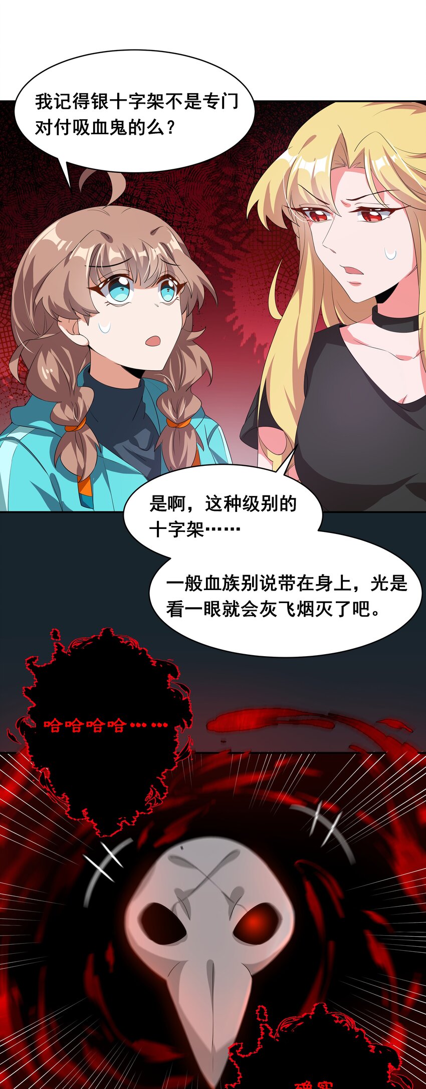 030 为保护公主而加班吧！其二15