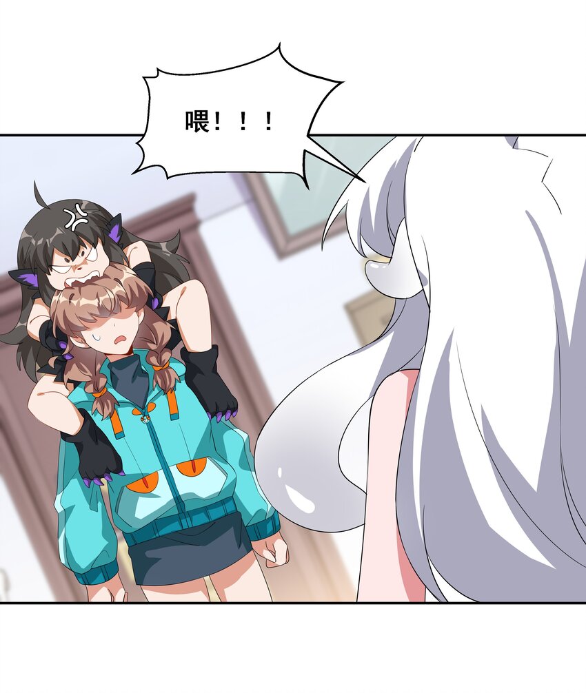031 似乎有麻烦找上门了8