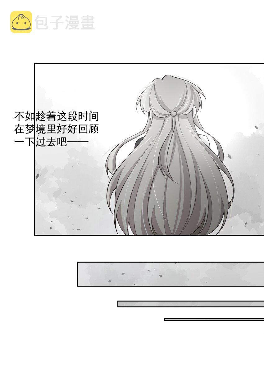 114 人生不止是中年才会有危机 其三14