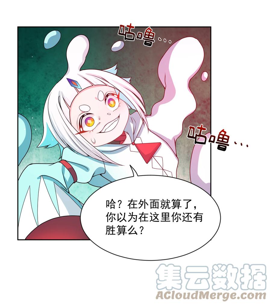088 打到你承认为止！27