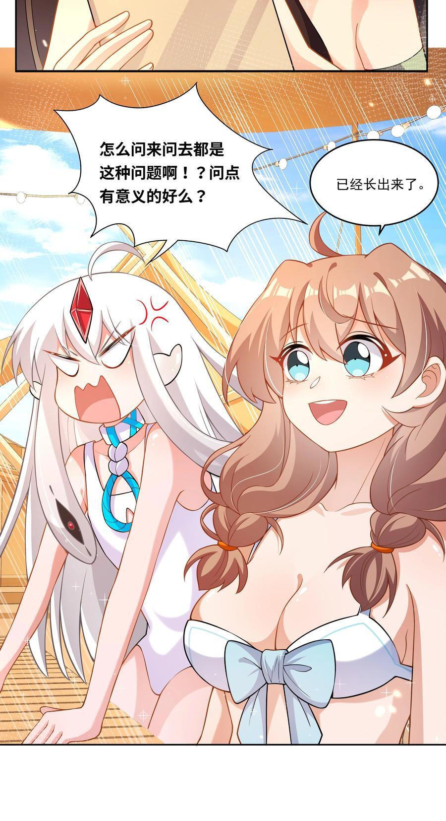 169 神音夏日音乐节29