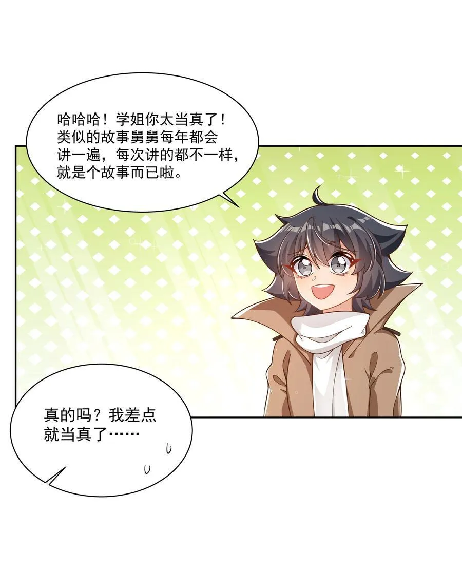 190 新年特别篇！40