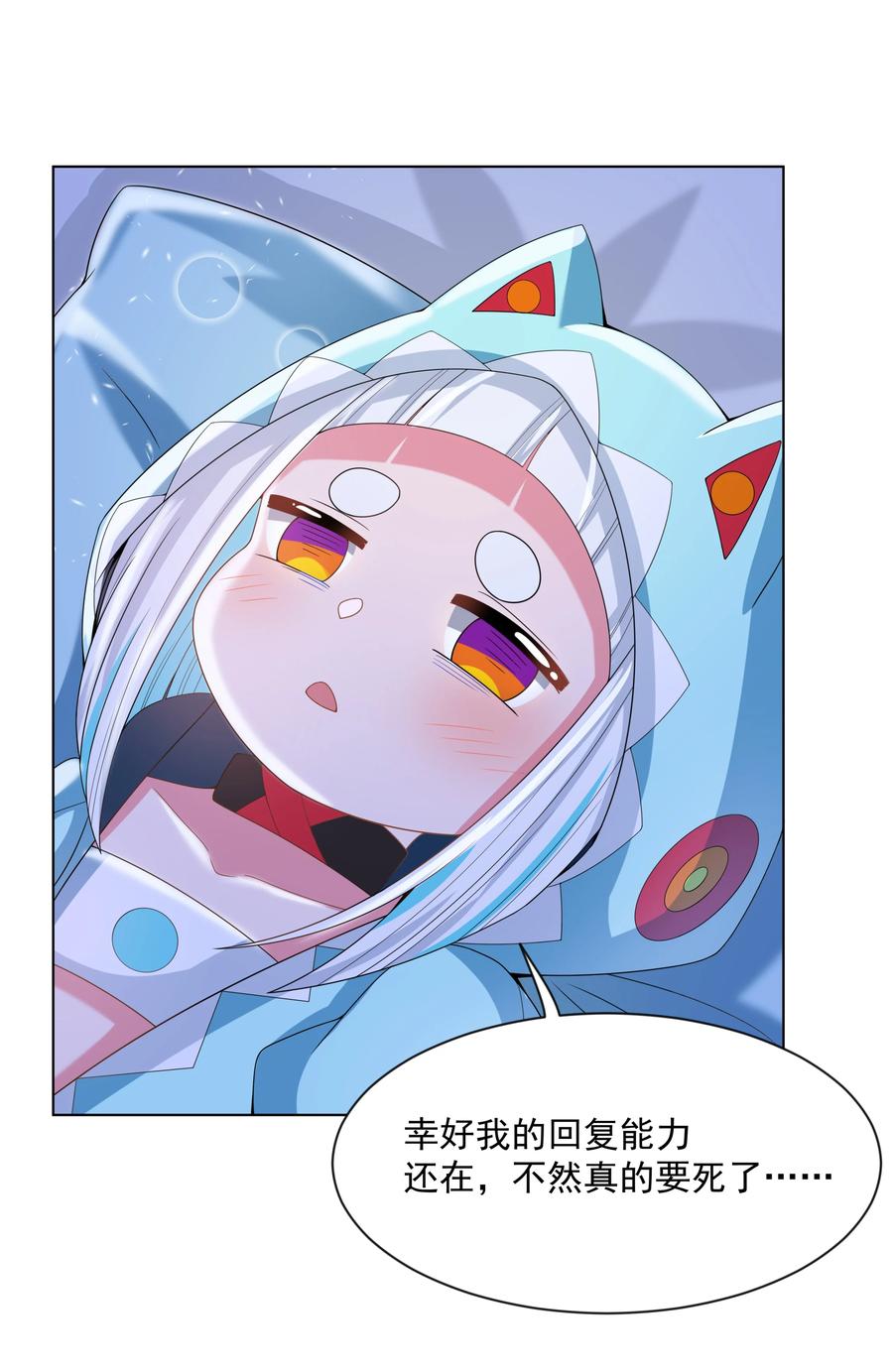 082 随手备份是个好习惯37