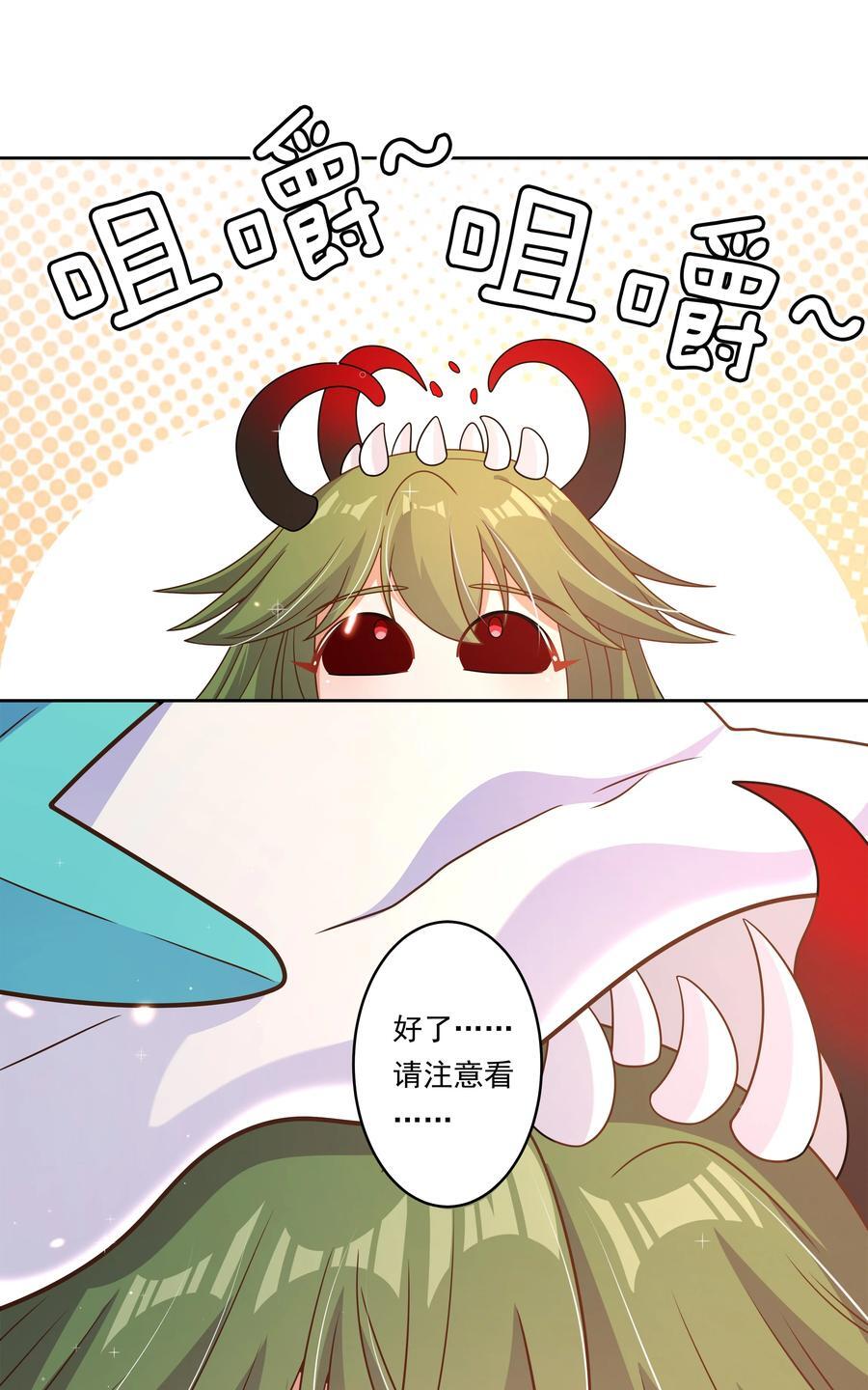 167 像宝石一样闪耀37