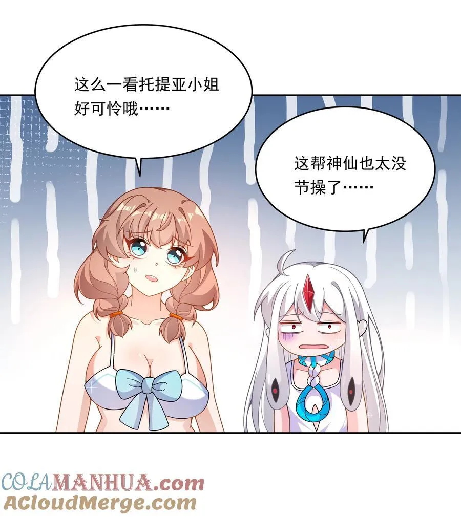165 蓝天，沙滩，和神仙 其二21