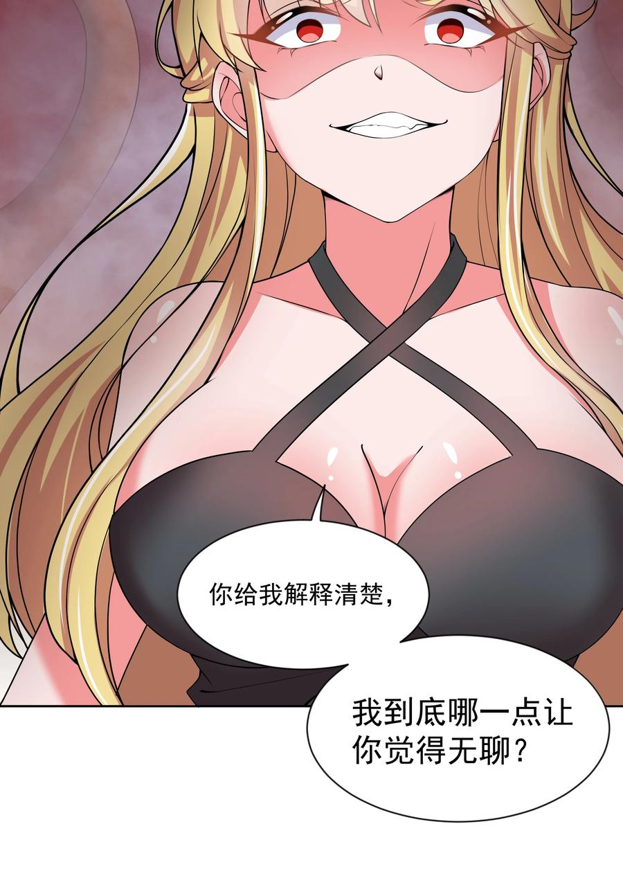 075 外传：黑色，白色和黄色 其二32