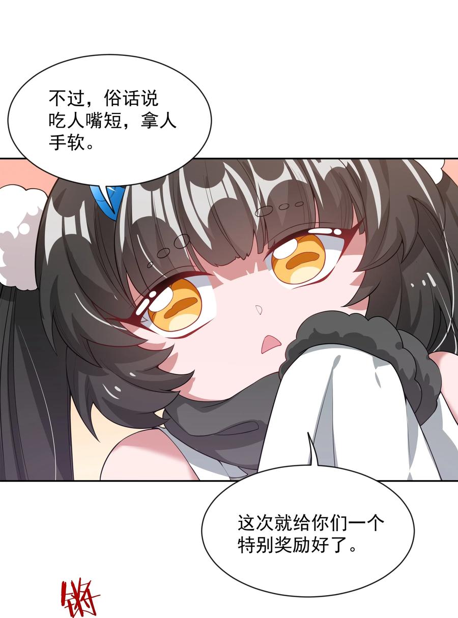 063 一起去南极吧！其一11