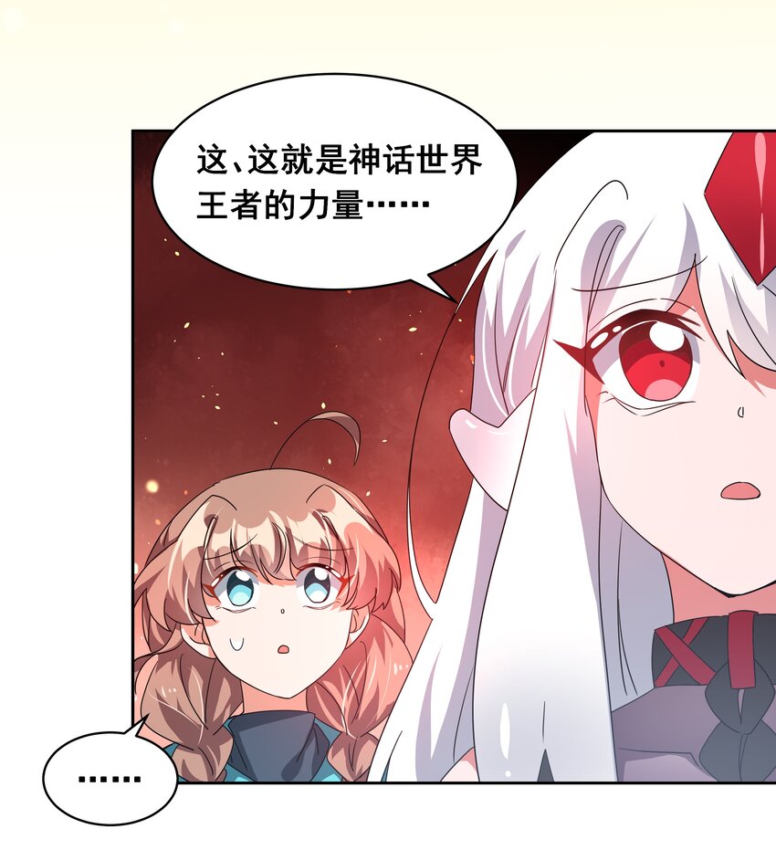 039 难，难道是爱么？26