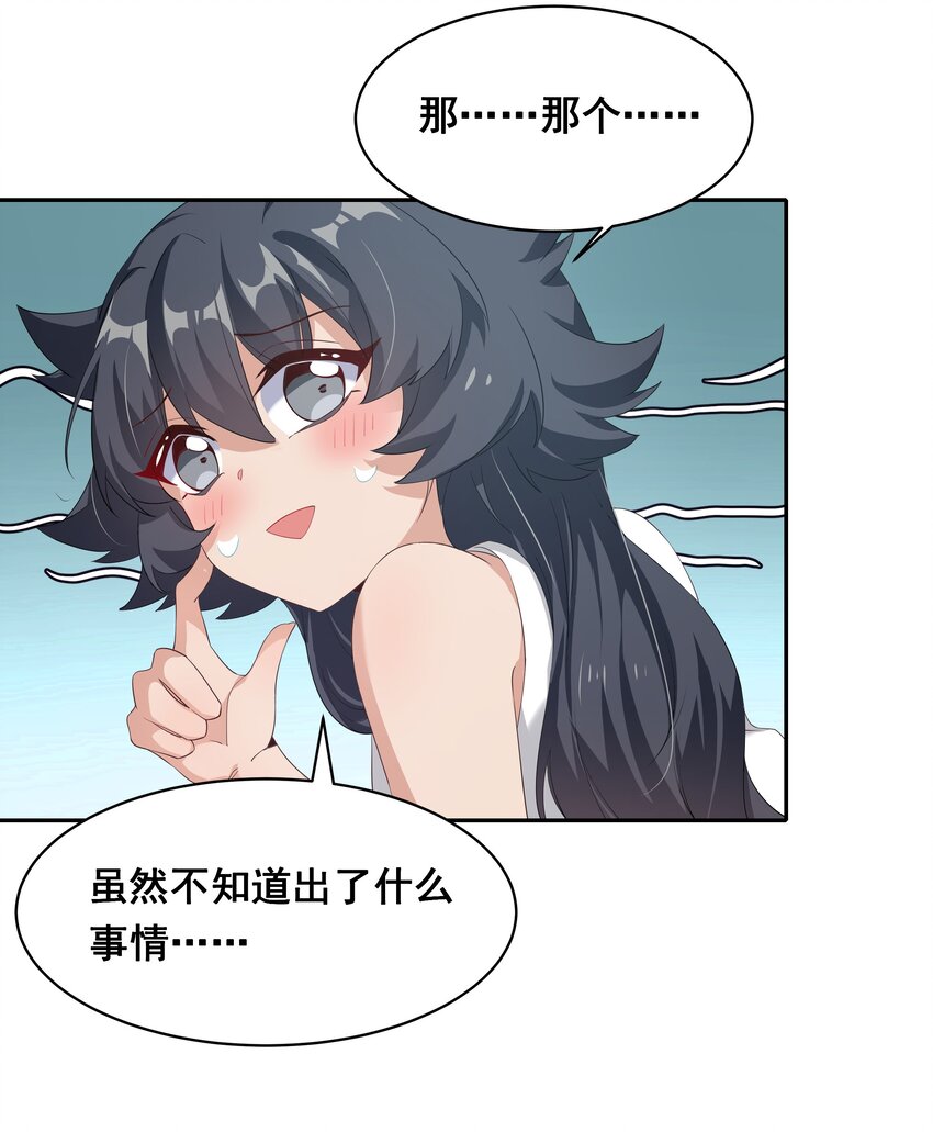 026 一起去海边吧！其五6