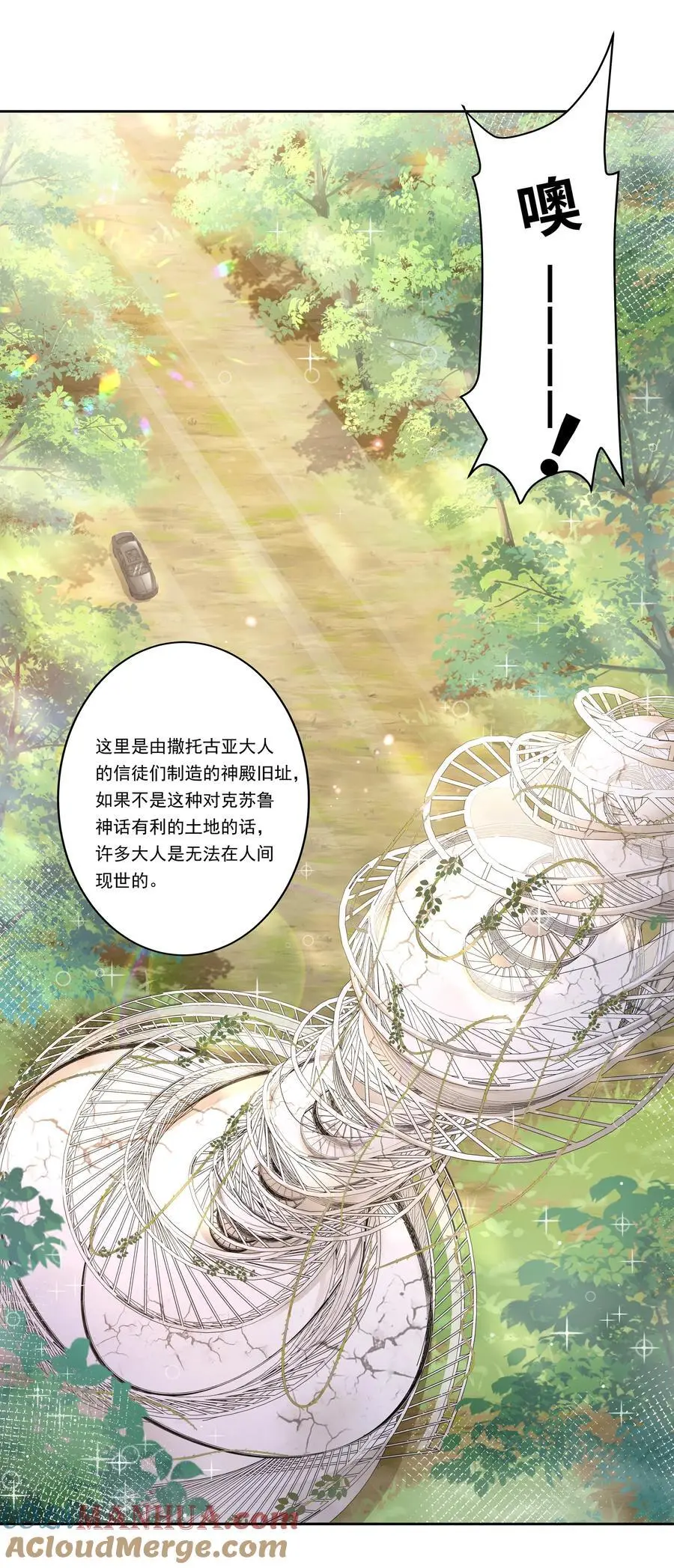 182 去参加大人物的年会吧！16