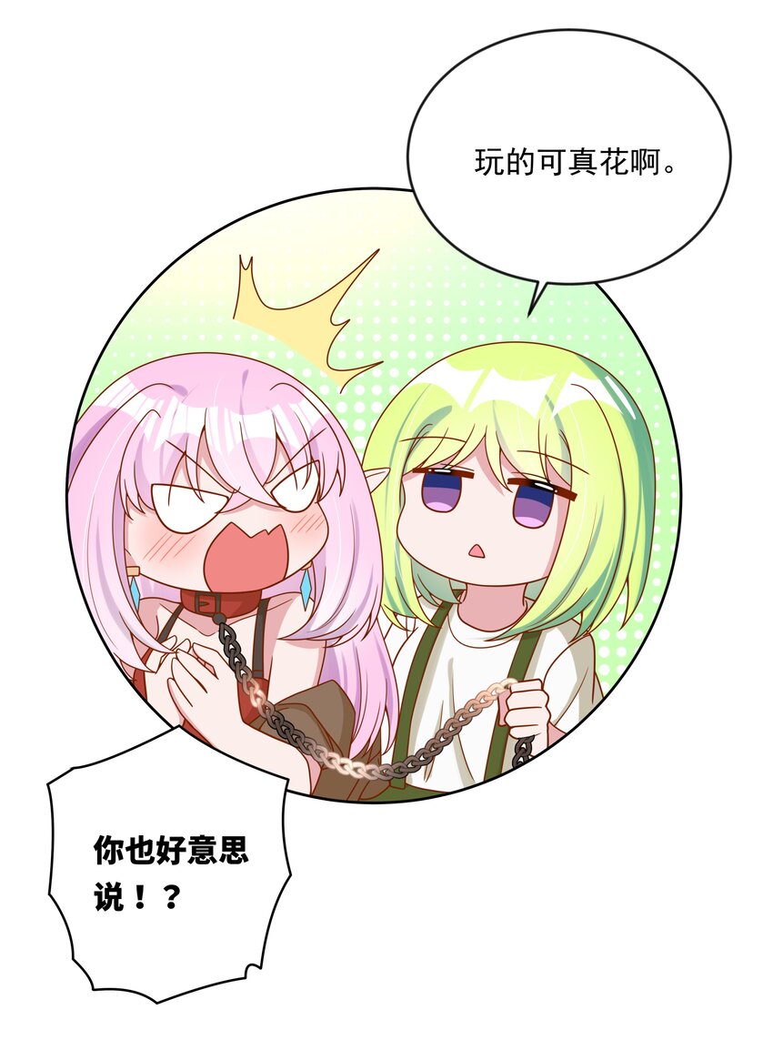 141 繁星的色彩25