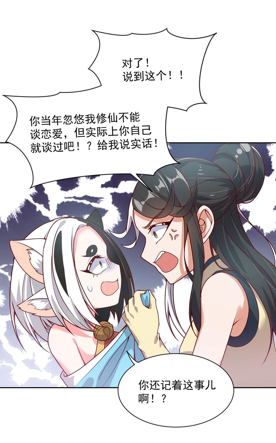 074 外传：黑色，白色和黄色 其一22