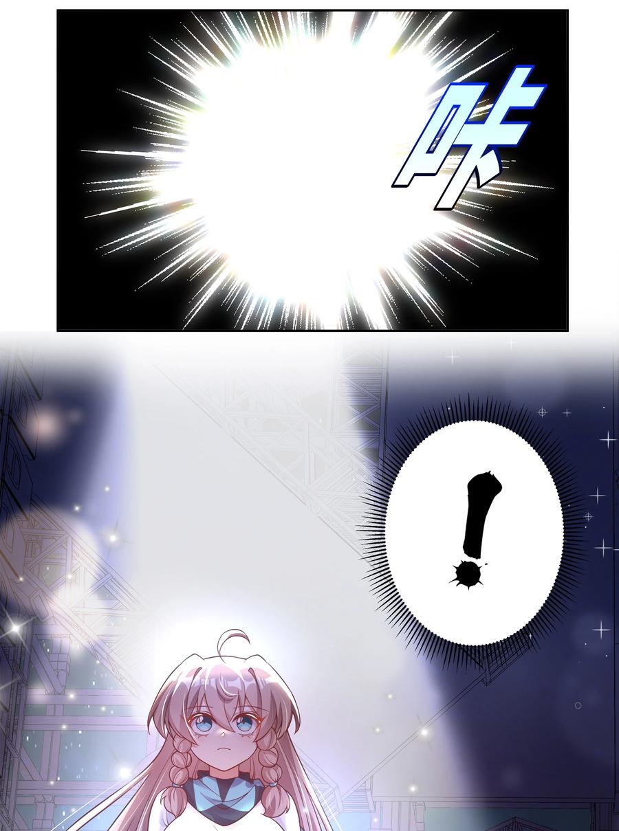 171 星夜永恒5
