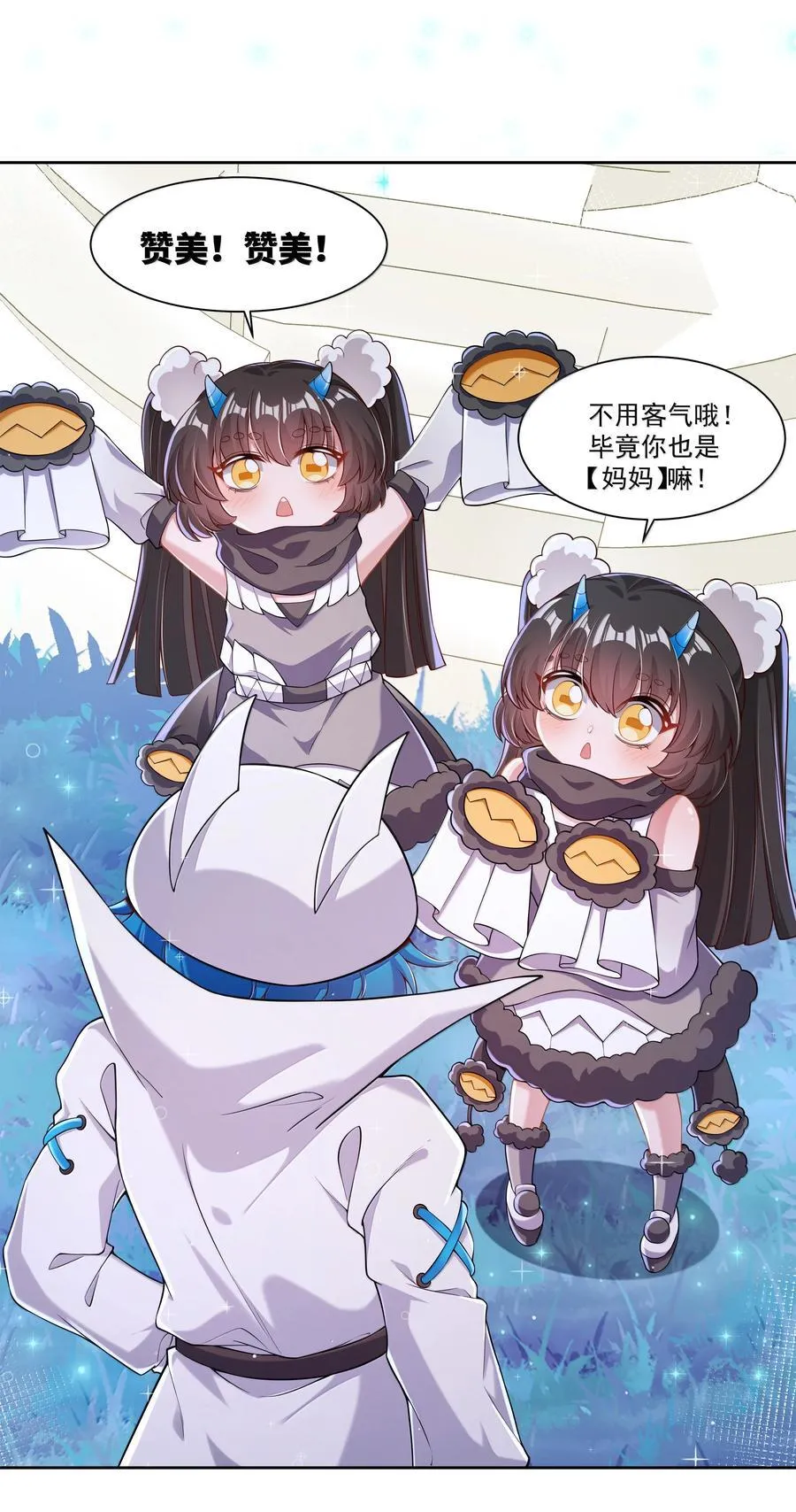 203 为旧货市场而加班吧！下13