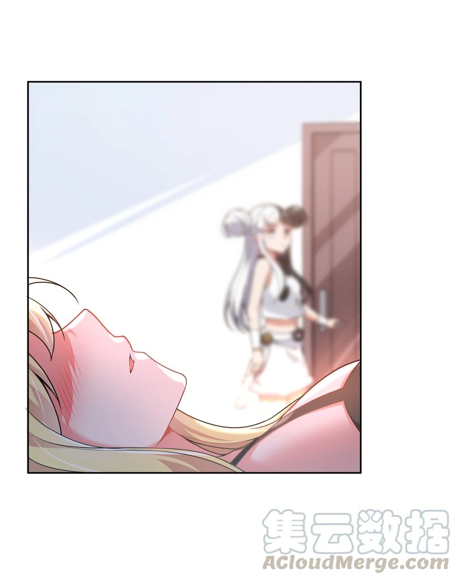 075 外传：黑色，白色和黄色 其二12