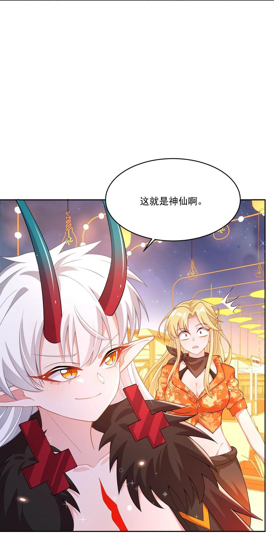 167 像宝石一样闪耀44
