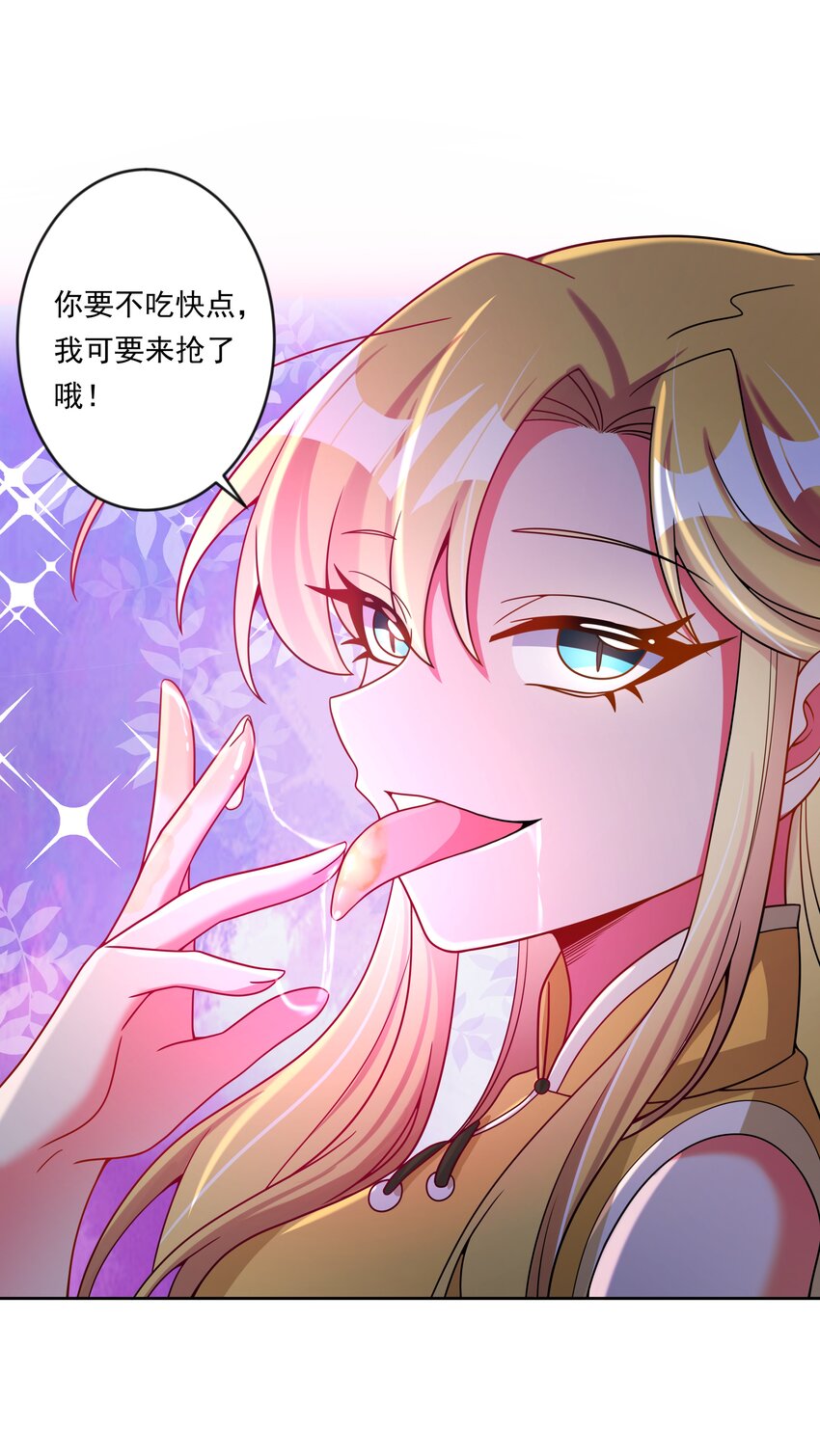 140 两个人的约会26