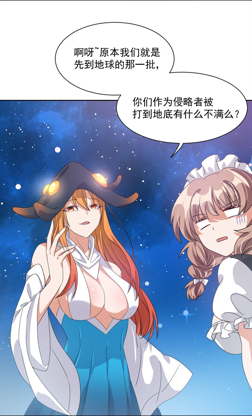 044 一起去参加年会吧！其五16