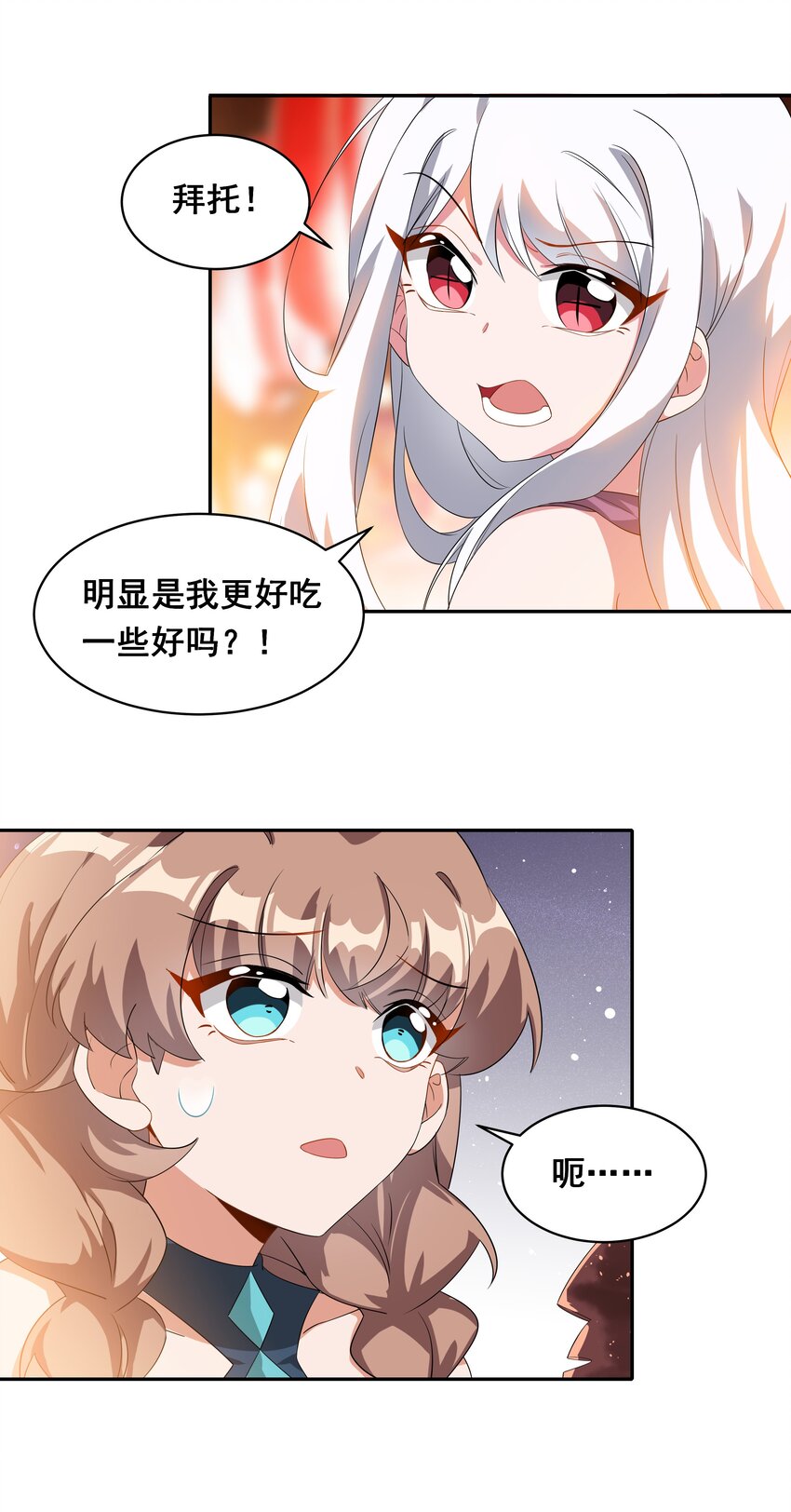 027 在繁星的色彩之下7