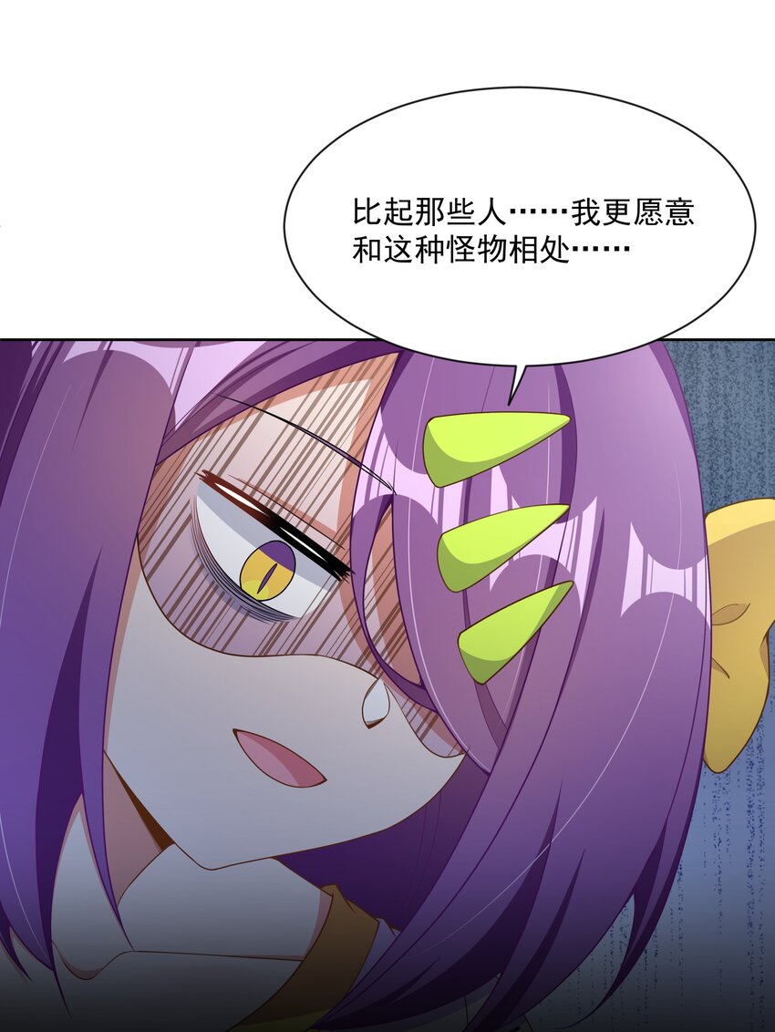 110 番外：宿舍的怪学姐 其二41