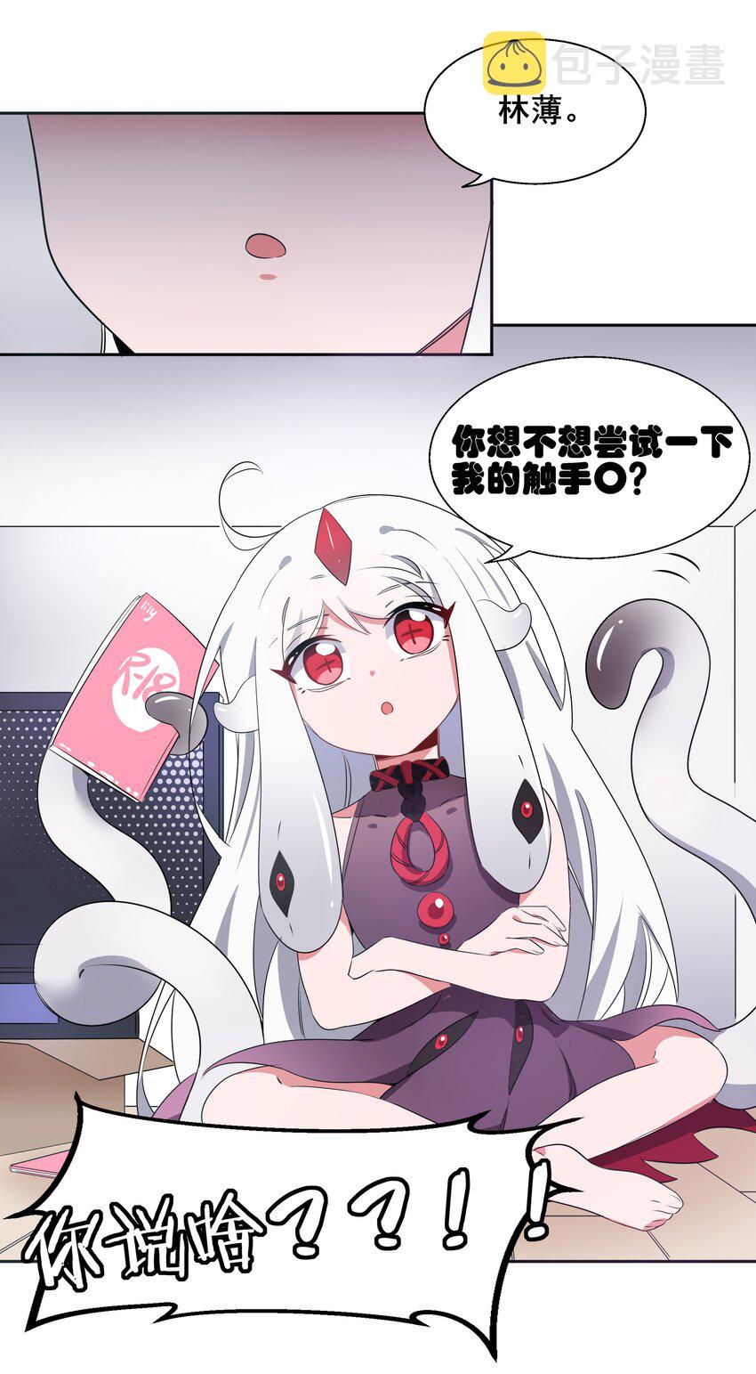 010 为触手营销而加班吧！11