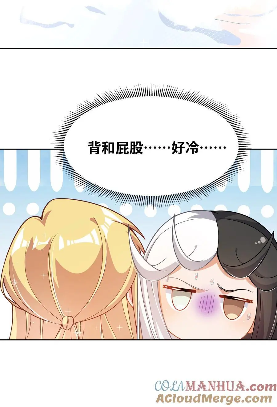 180 为浴室争夺而加班吧！32