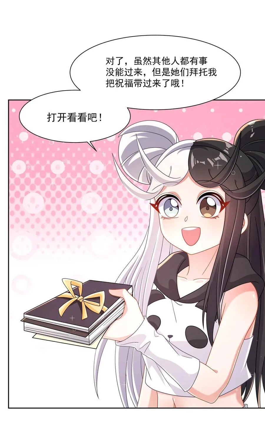 200 四周年特别篇！（结尾抽奖）28