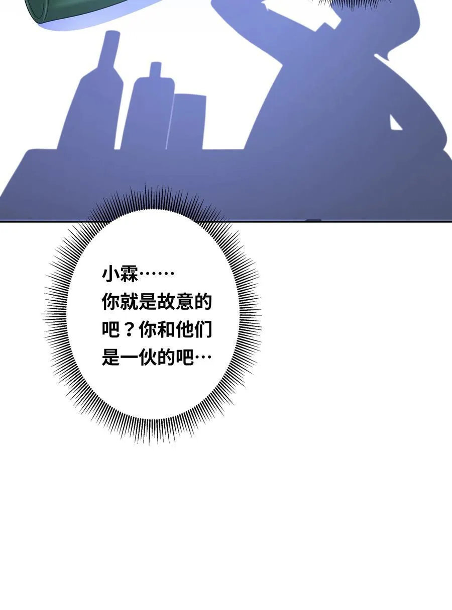 186 为欢迎新人而加班吧！29