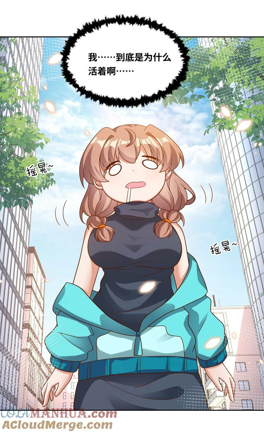 153 为禁止色色而加班吧！33