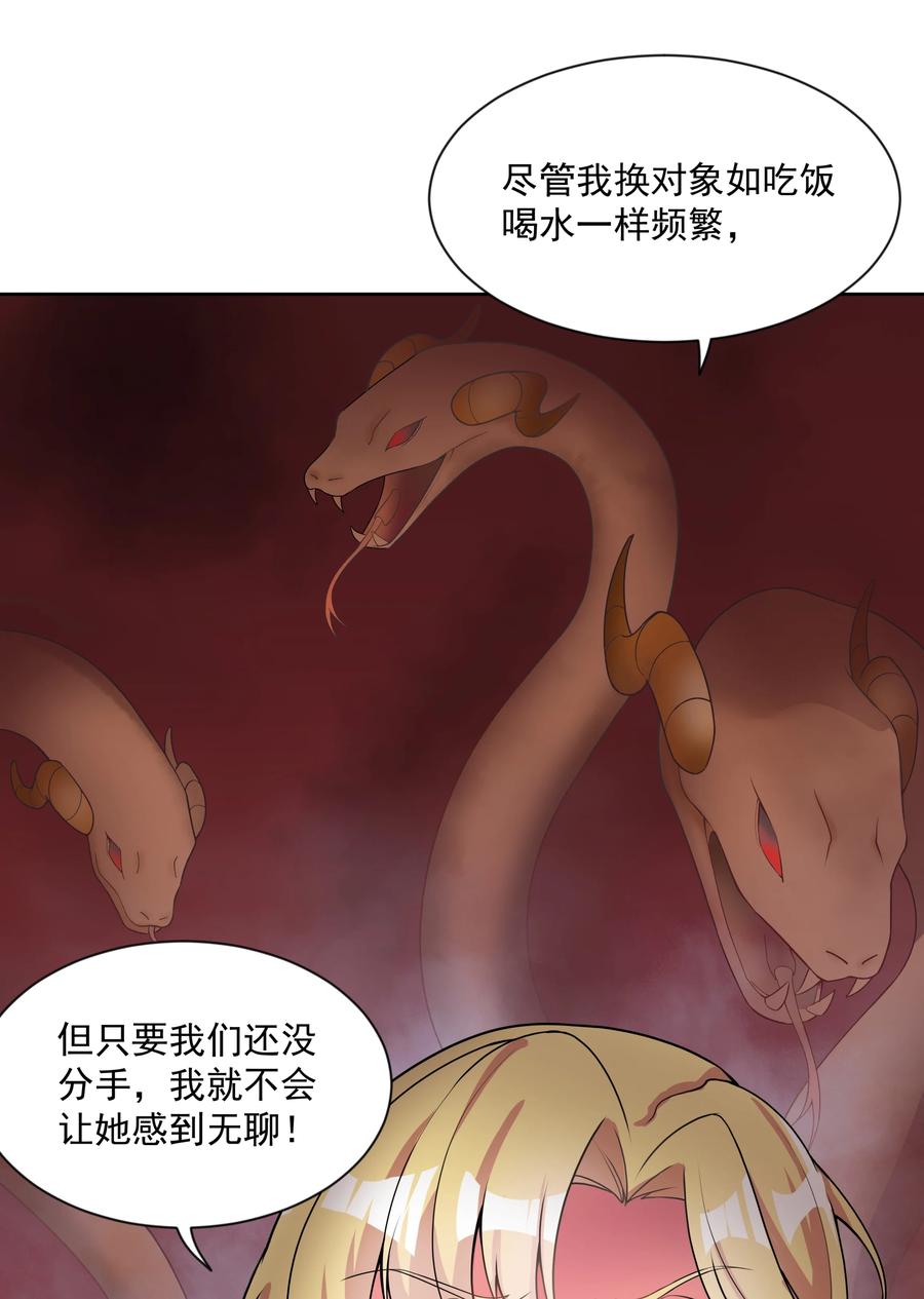 075 外传：黑色，白色和黄色 其二31