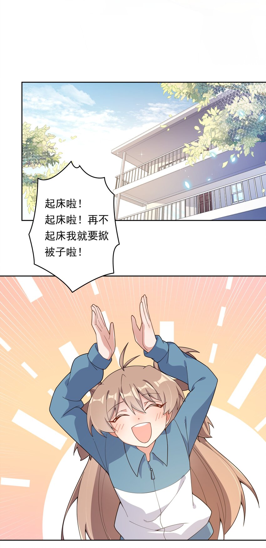 137 祝你好梦29