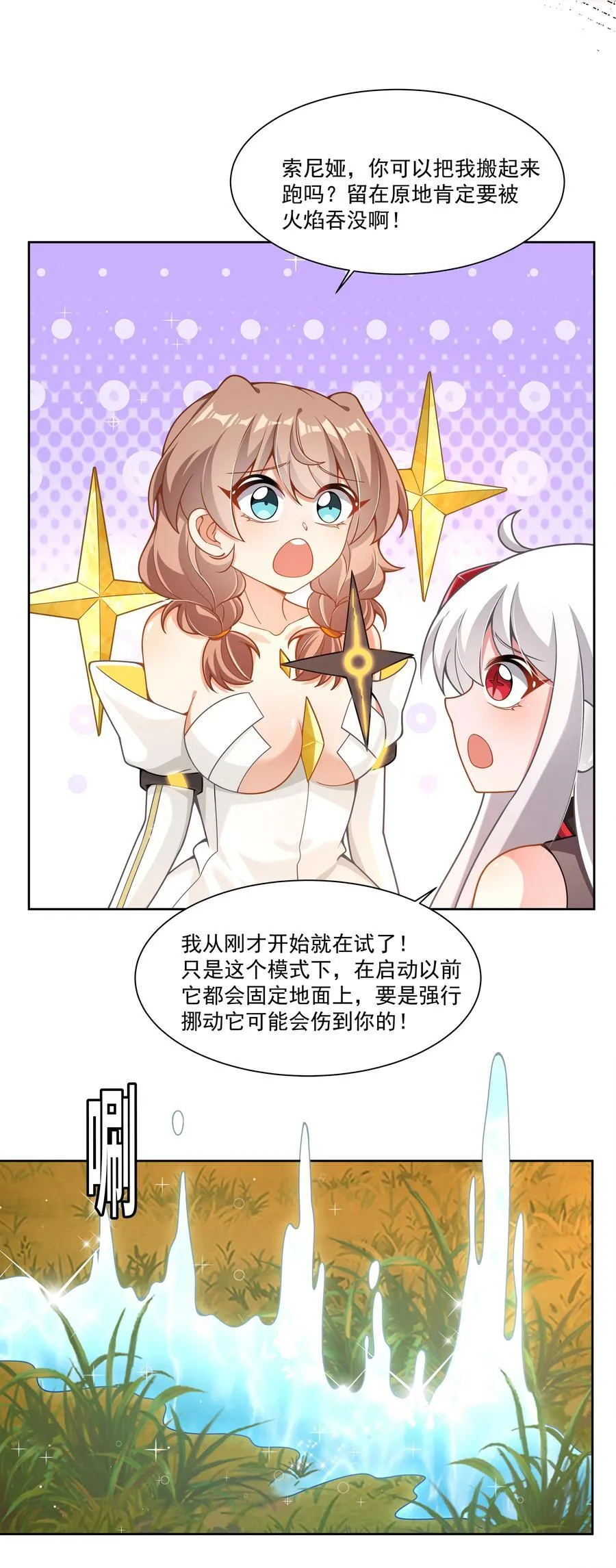 189 防火墙19