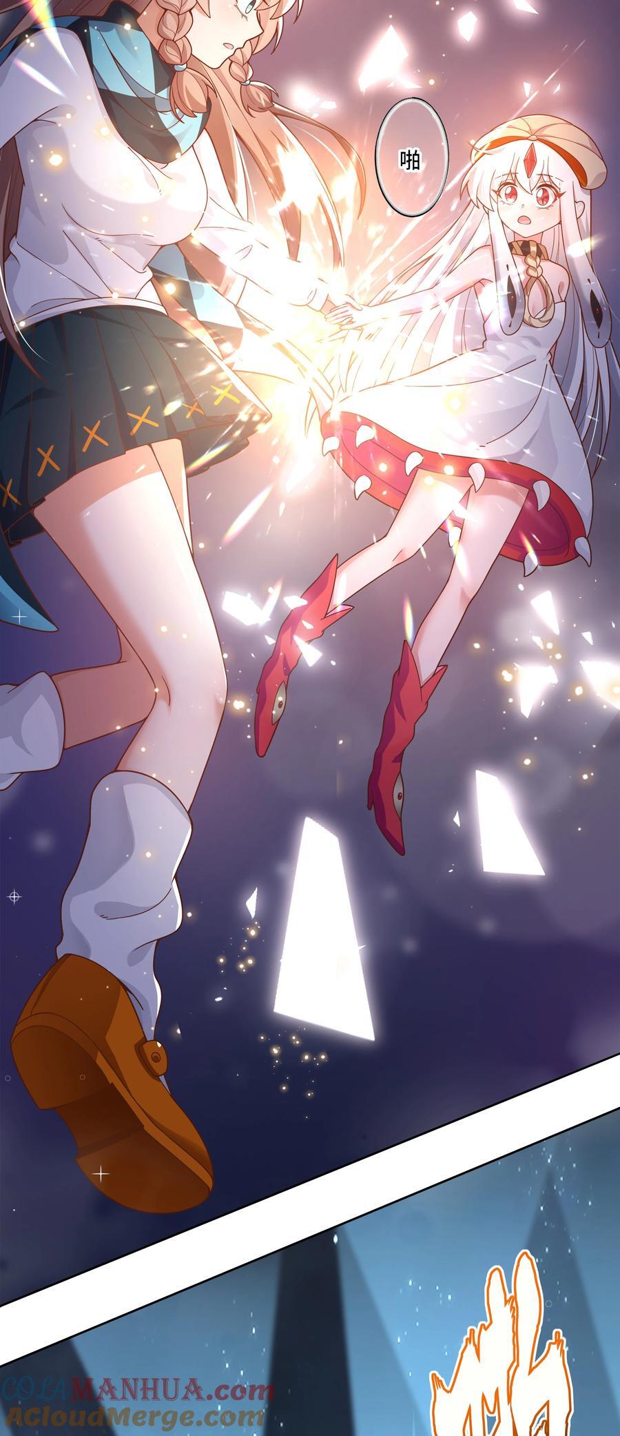 171 星夜永恒16