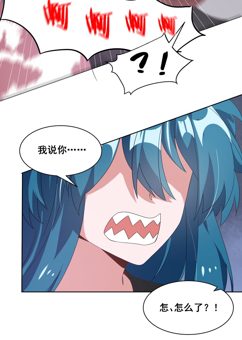 041 一起去参加年会吧！其二16
