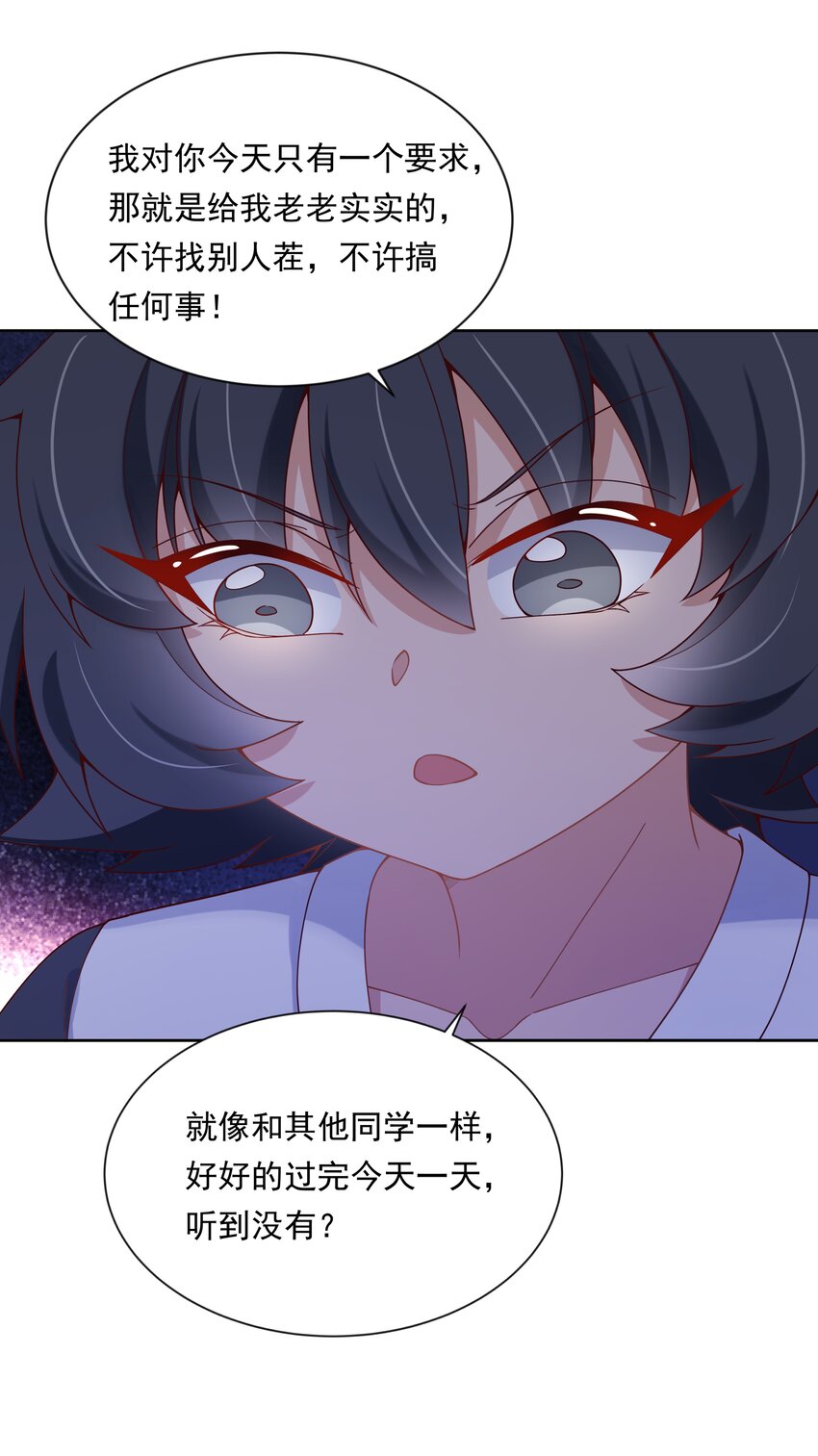 134 为代课老师而加班吧！其五7