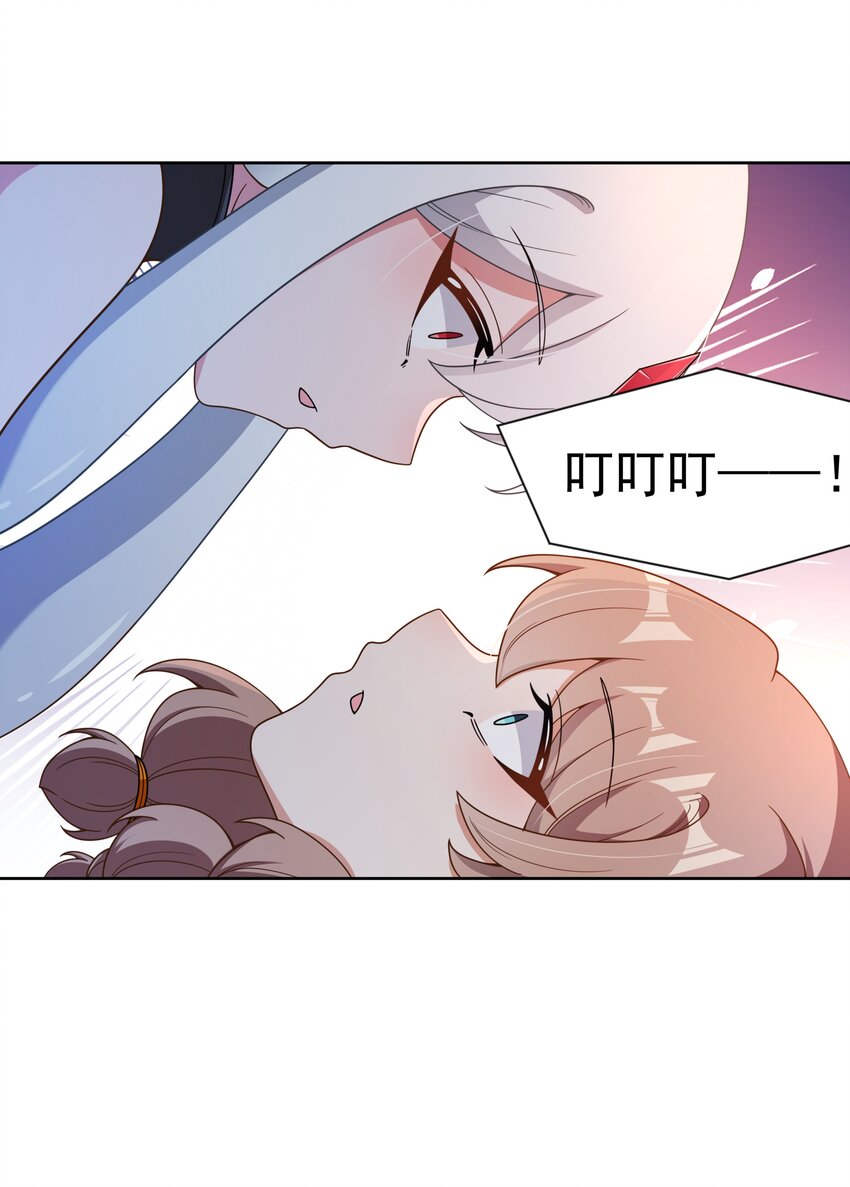 119 为了夜生活而加班吧！23