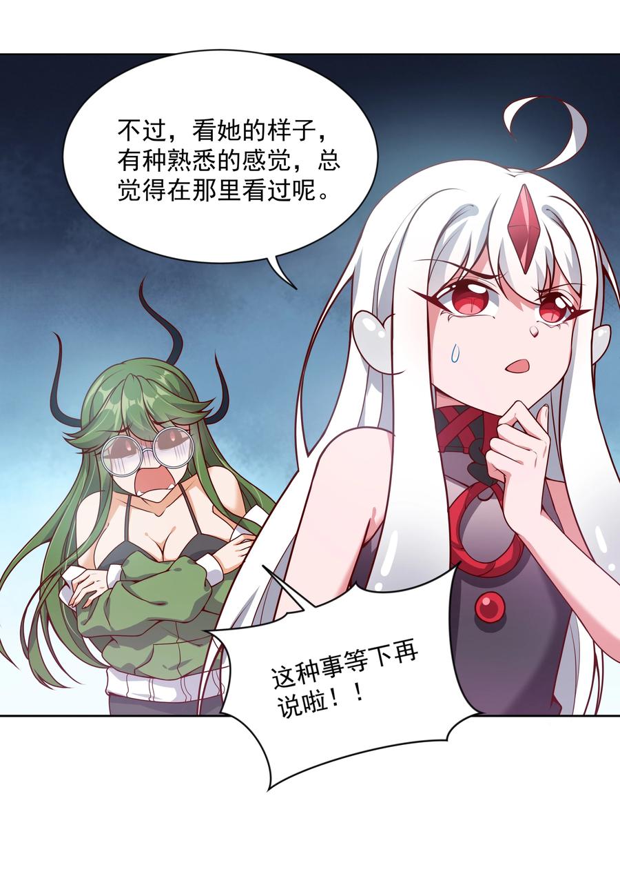 070 总归会来的战斗轮13