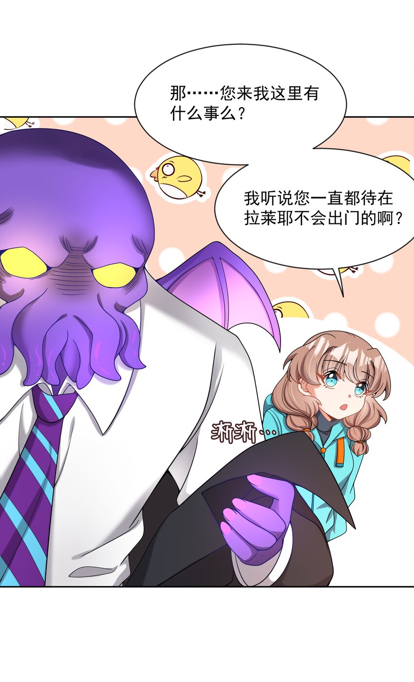 101 为春节而加班吧！17