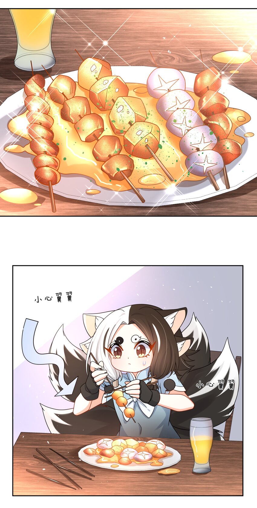 140 两个人的约会23