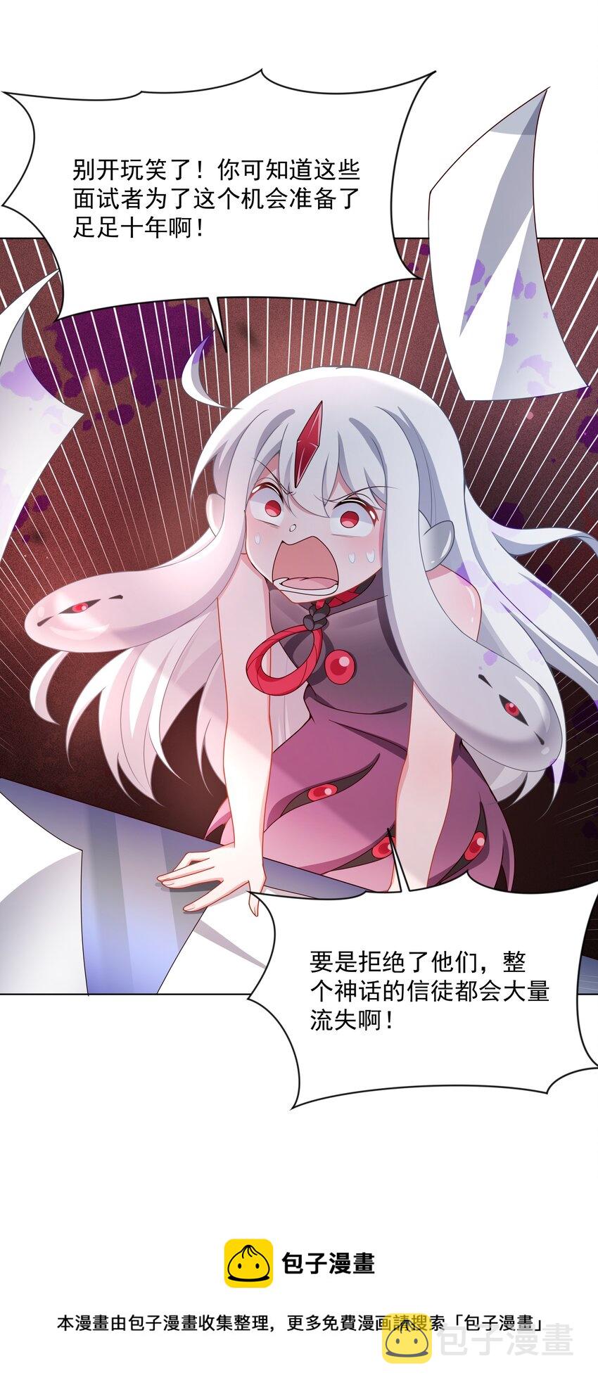 104 为面试而加班吧！44