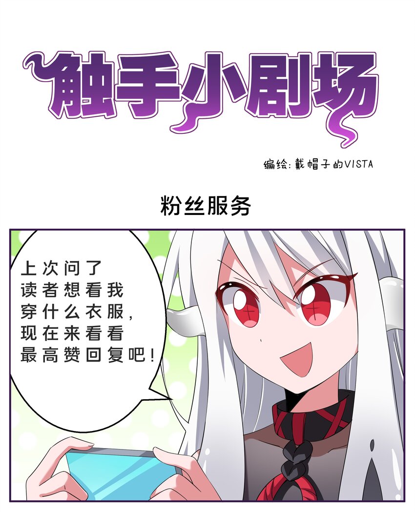 小番外 20