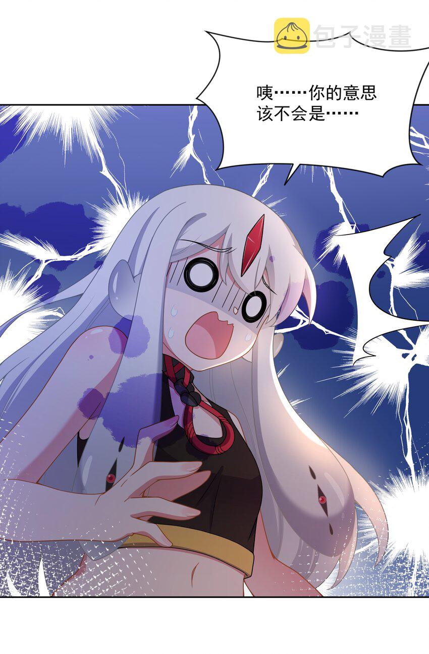 108 为减肥而加班吧！其二34