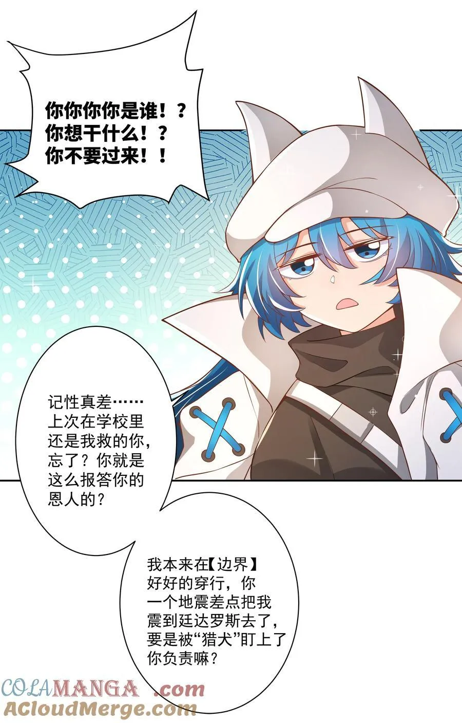 201 幸运36