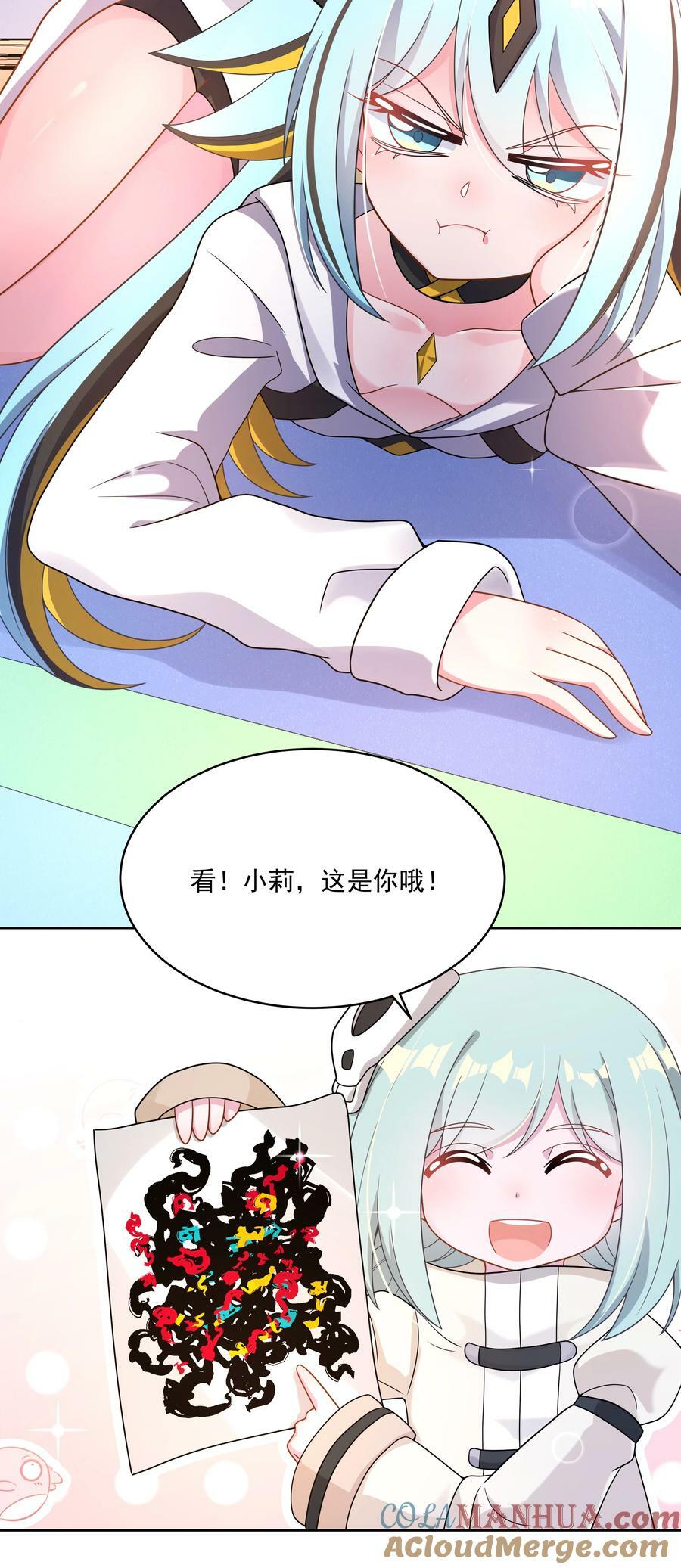 154 为课外补习而加班吧！24