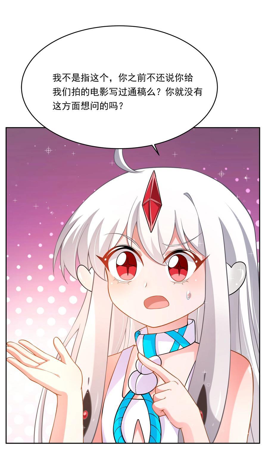 169 神音夏日音乐节31