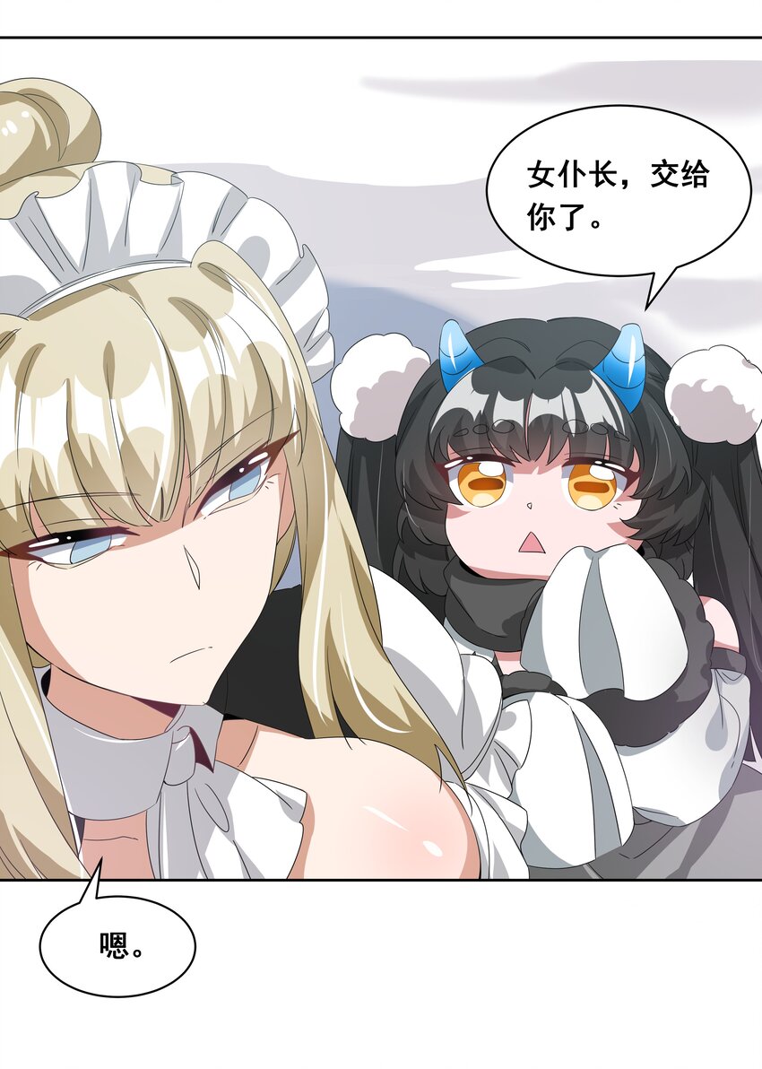 041 一起去参加年会吧！其二20