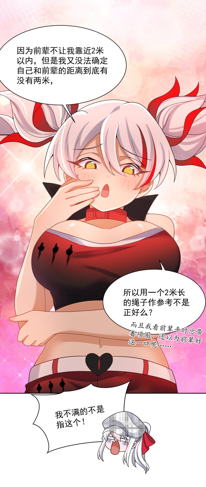 128 你说你什么都会做是吧？11