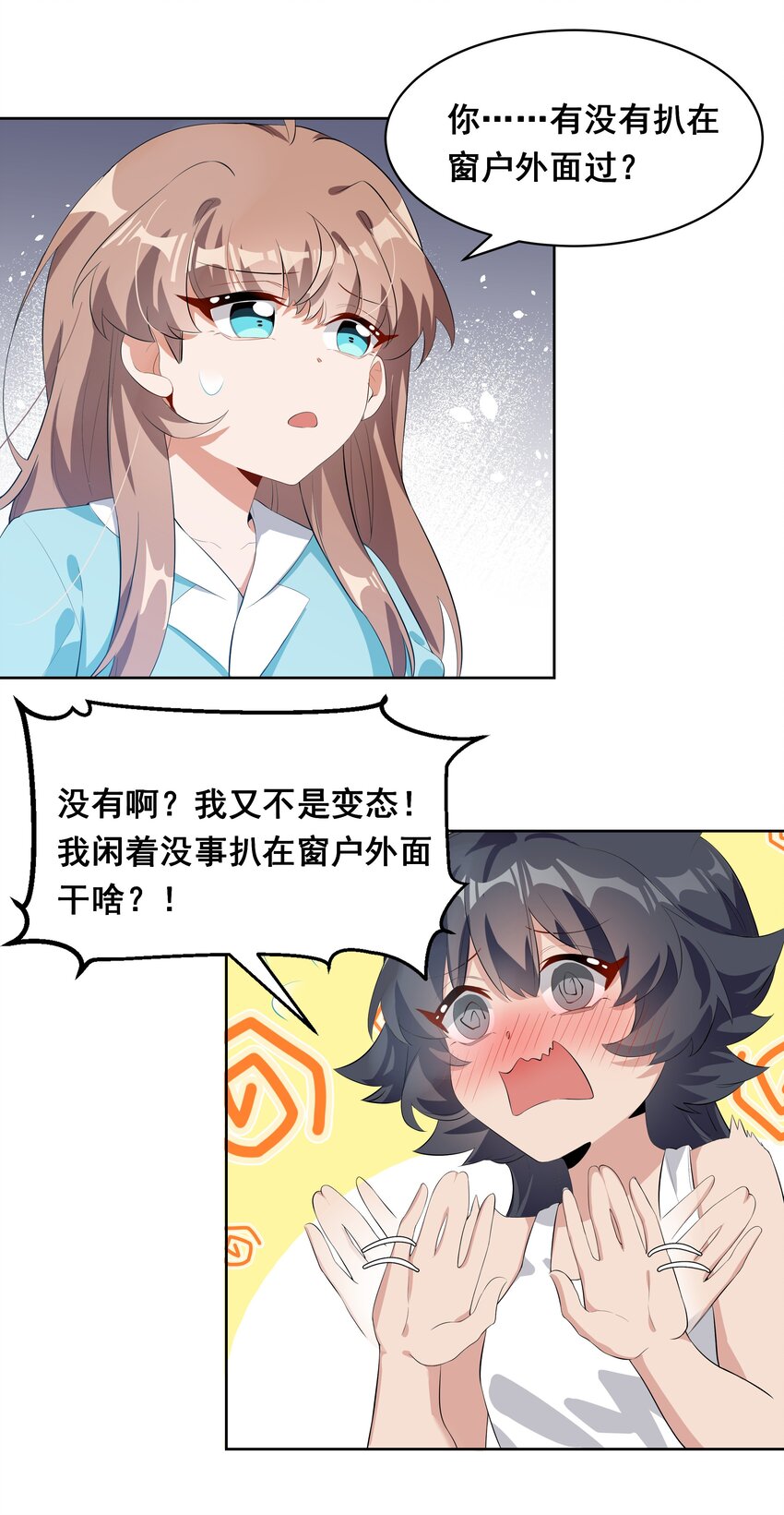026 一起去海边吧！其五13