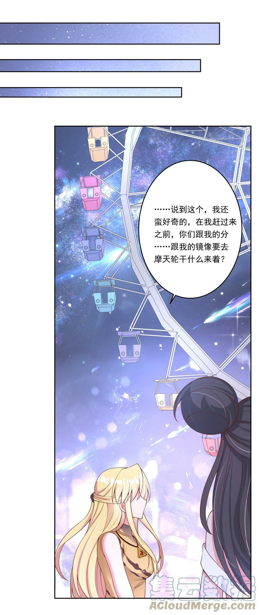 146 纯净的自我26