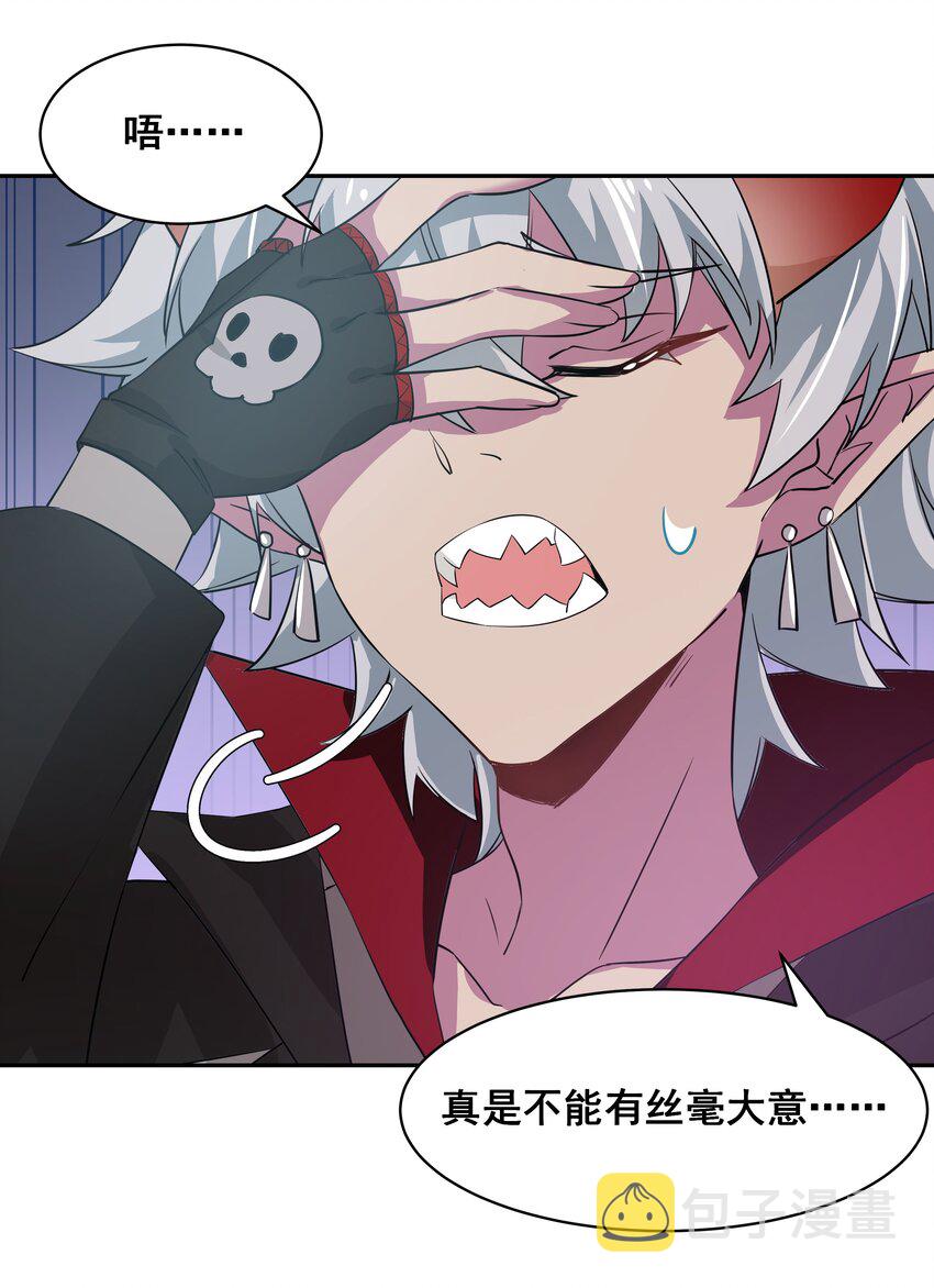033 为恶魔的委托而加班吧！其二13